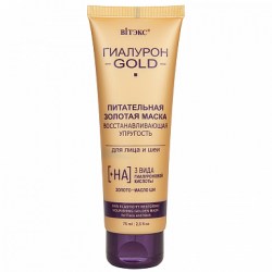 Гиалурон GOLD Питательная золотая маска